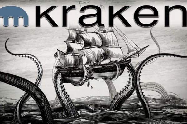 Kraken магазин официальный сайт kraken6.at kraken7.at kraken8.at