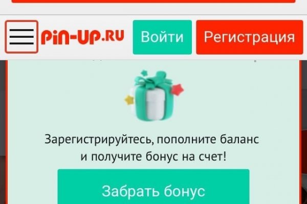 Как приобрести биткоины на сайте мега