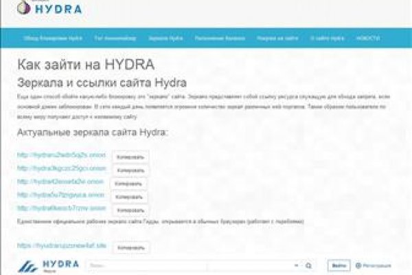 Как приобрести биткоины на сайте мега